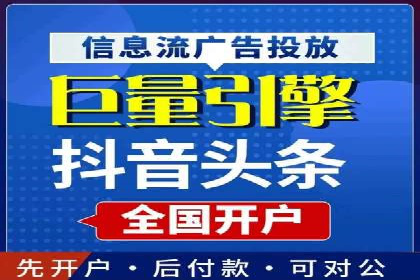 百度广告推广费用一览：企业如何合理投入