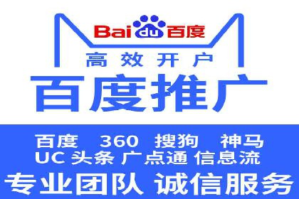 初探百度推广：中小企业如何利用平台提升品牌