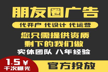 百度广告计费模式案例分析