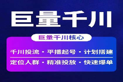 从零开始：百度推广开户流程及案例分享